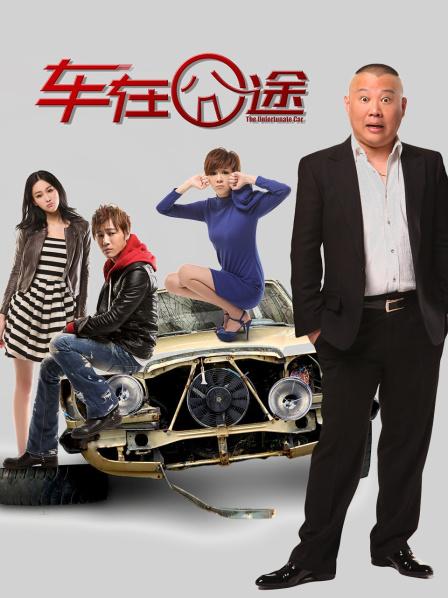 完具（娜美） &#8211; 连体黑丝与肛塞[26P+1V/405MB]